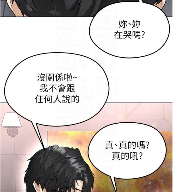 足球型男脱单指南 第15話-網球女神的秘密癖好 韩漫图片80