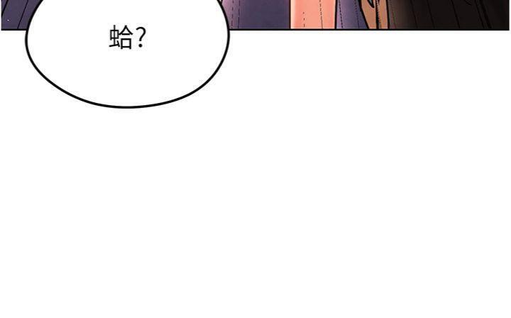 足球型男脱单指南 第15話-網球女神的秘密癖好 韩漫图片7