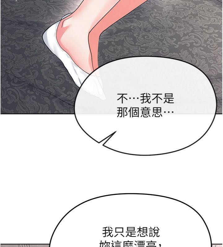 足球型男脱单指南 第15話-網球女神的秘密癖好 韩漫图片43