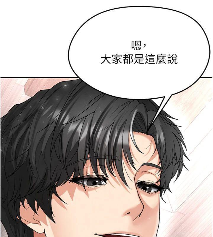 足球型男脱单指南 第15話-網球女神的秘密癖好 韩漫图片34