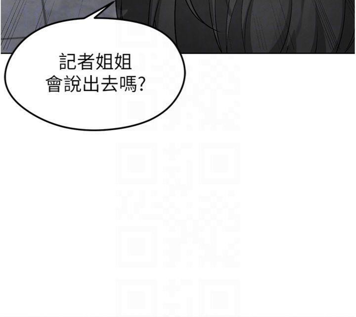 足球型男脱单指南 第15話-網球女神的秘密癖好 韩漫图片87