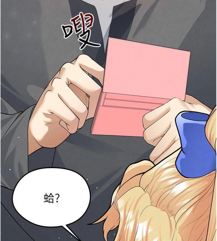 足球型男脱单指南 第15話-網球女神的秘密癖好 韩漫图片116