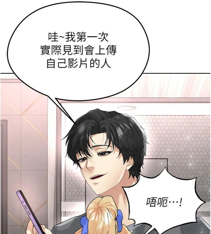 足球型男脱单指南 第15話-網球女神的秘密癖好 韩漫图片75