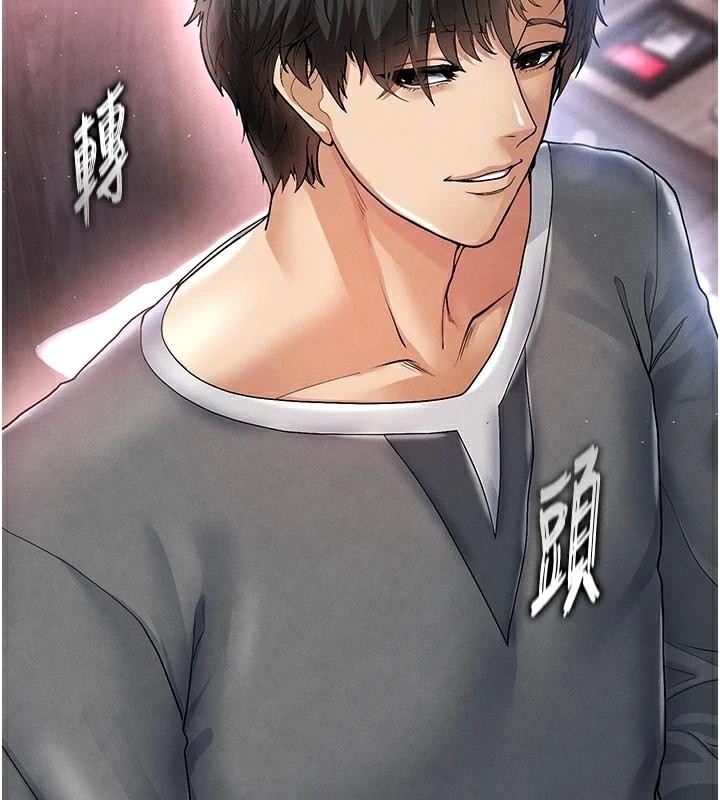 足球型男脱单指南 第15話-網球女神的秘密癖好 韩漫图片2