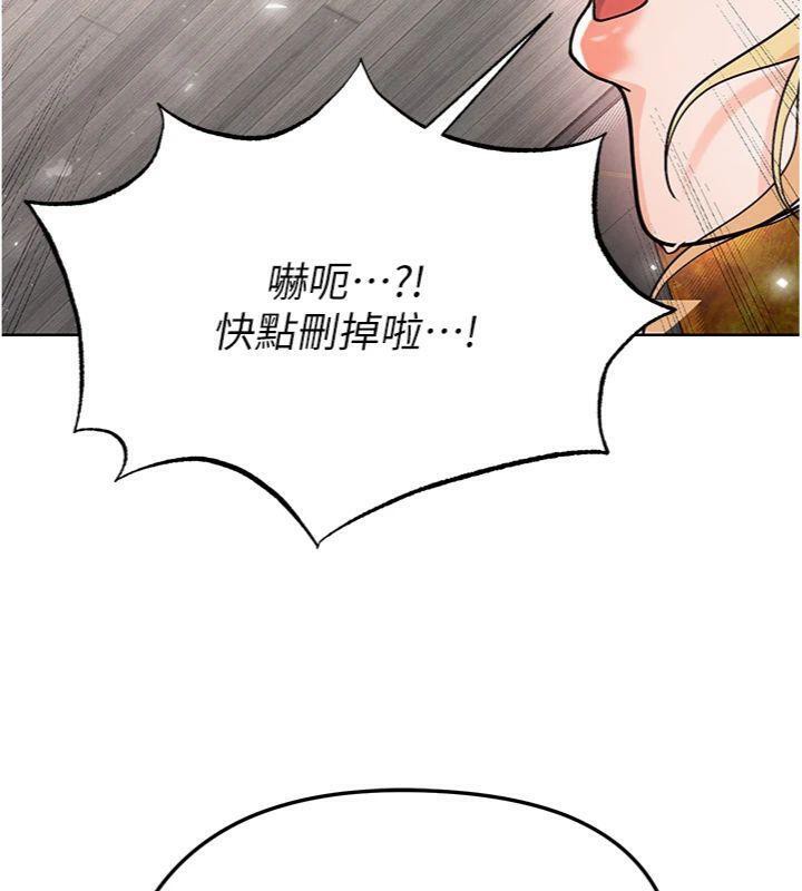 足球型男脱单指南 第15話-網球女神的秘密癖好 韩漫图片185
