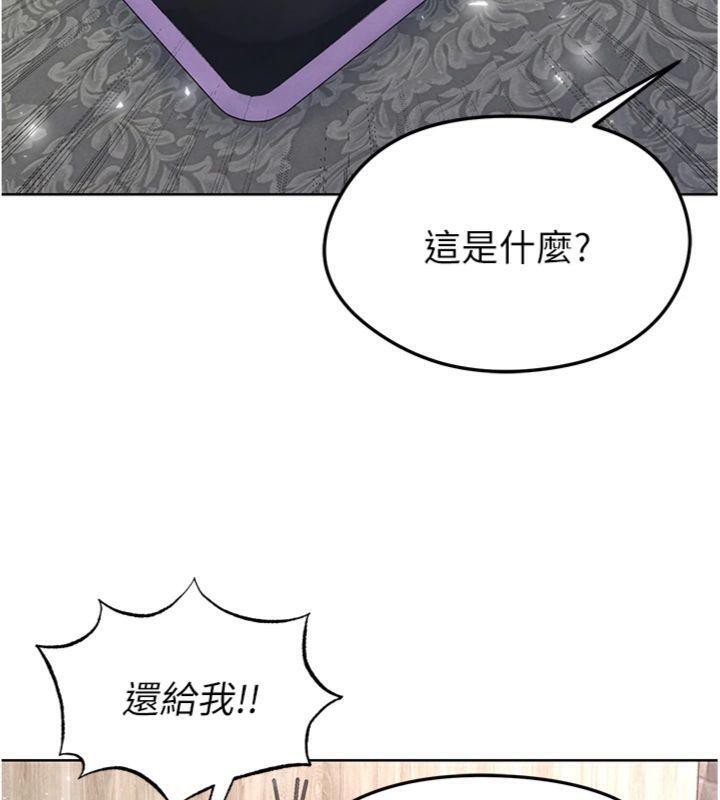足球型男脱单指南 第15話-網球女神的秘密癖好 韩漫图片49
