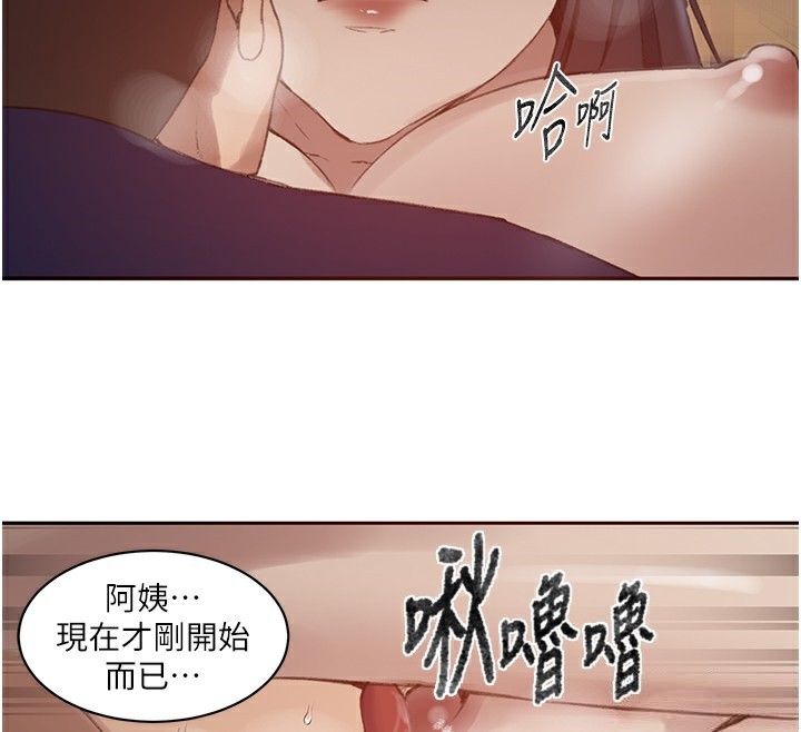 秘密教学 第270話-沒看過你這麼噁心的人 韩漫图片86