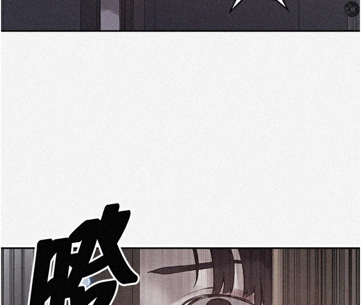 秘密教学 第270話-沒看過你這麼噁心的人 韩漫图片4