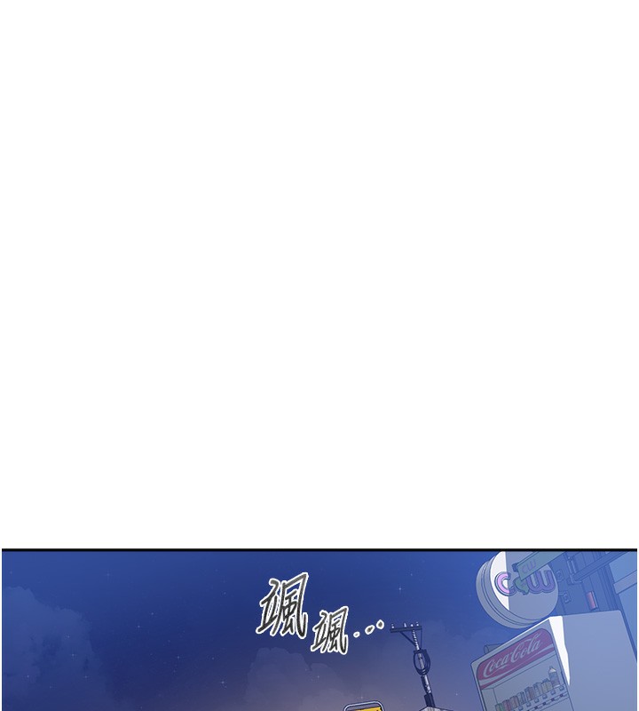 秘密教学 第270話-沒看過你這麼噁心的人 韩漫图片22