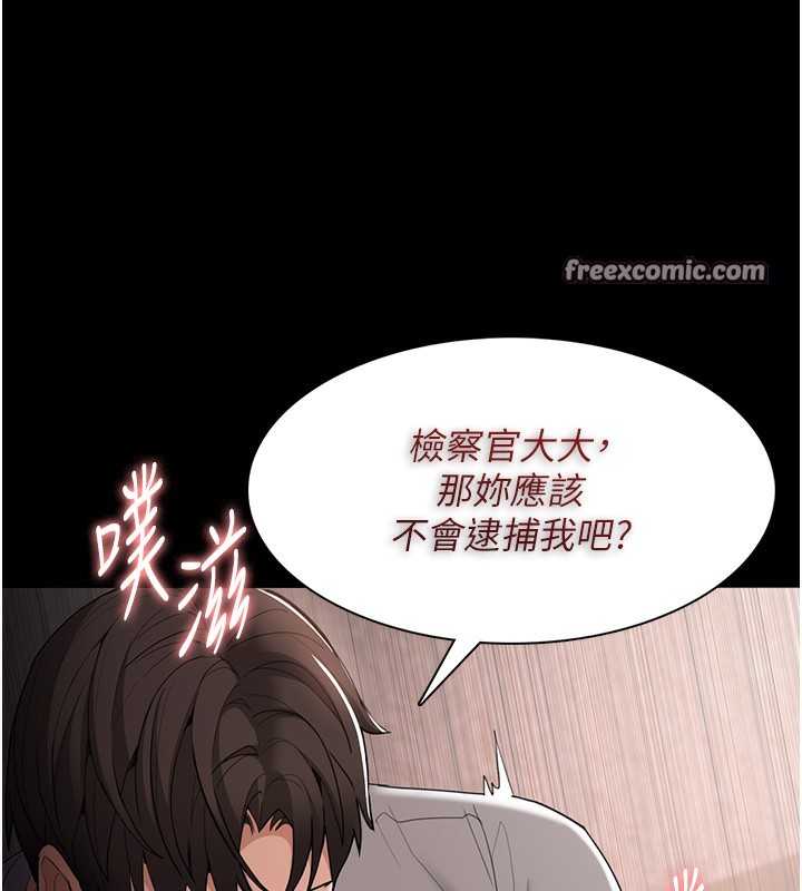 癡汉成瘾 第129話-二寶的生父是變態 韩漫图片70