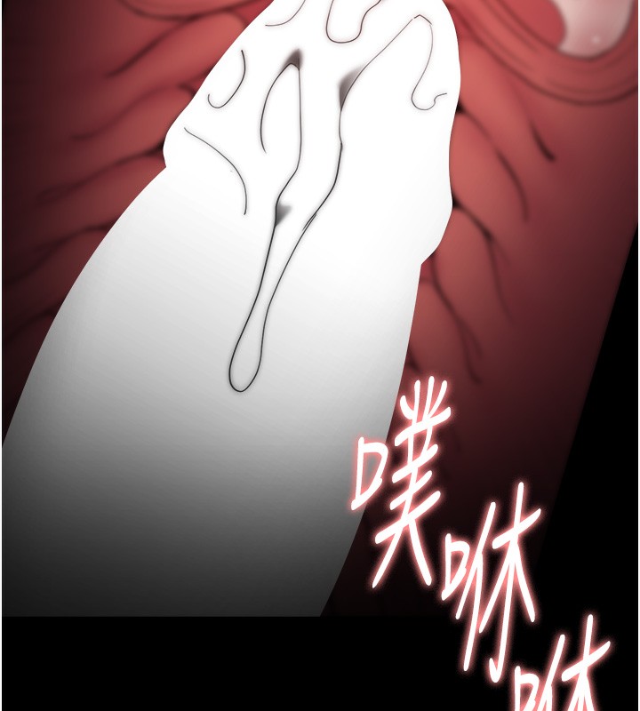 癡汉成瘾 第129話-二寶的生父是變態 韩漫图片127