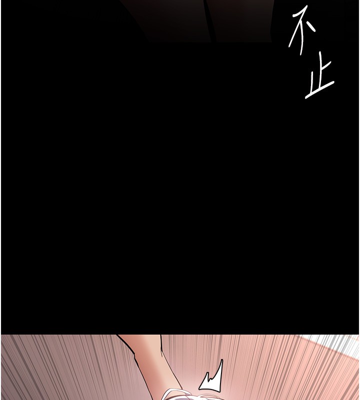 癡汉成瘾 第129話-二寶的生父是變態 韩漫图片133