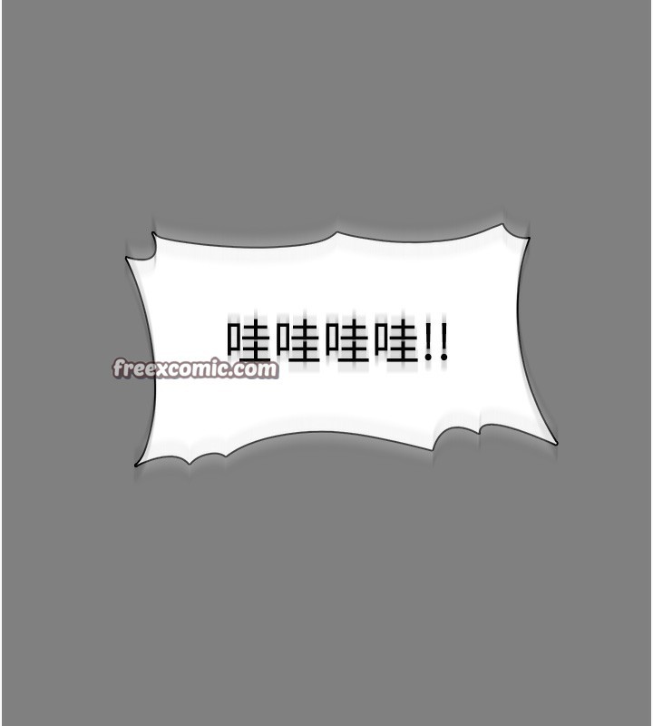 癡汉成瘾 第129話-二寶的生父是變態 韩漫图片42