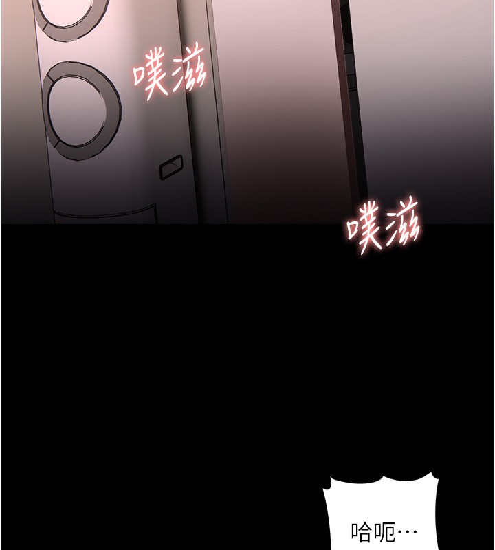 癡汉成瘾 第129話-二寶的生父是變態 韩漫图片54
