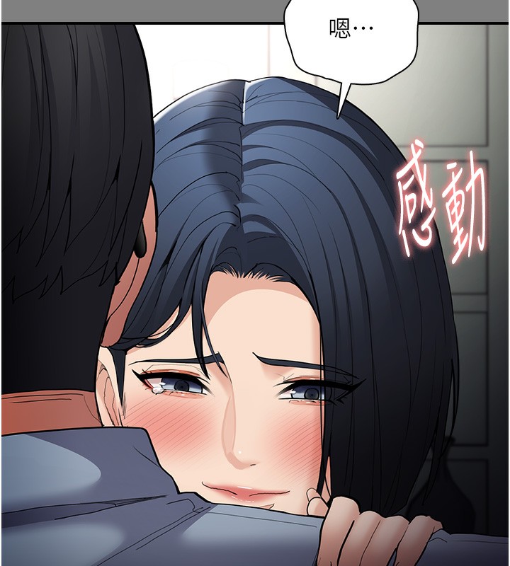 癡汉成瘾 第129話-二寶的生父是變態 韩漫图片24