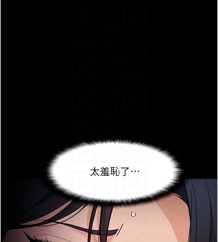 癡汉成瘾 第129話-二寶的生父是變態 韩漫图片77