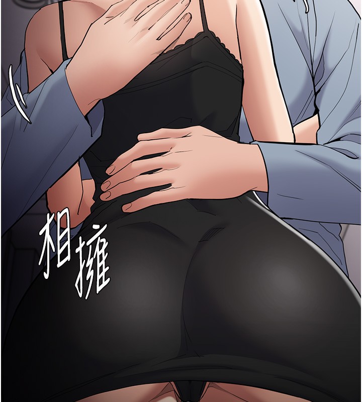 癡汉成瘾 第129話-二寶的生父是變態 韩漫图片22