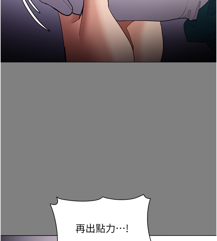 癡汉成瘾 第129話-二寶的生父是變態 韩漫图片39