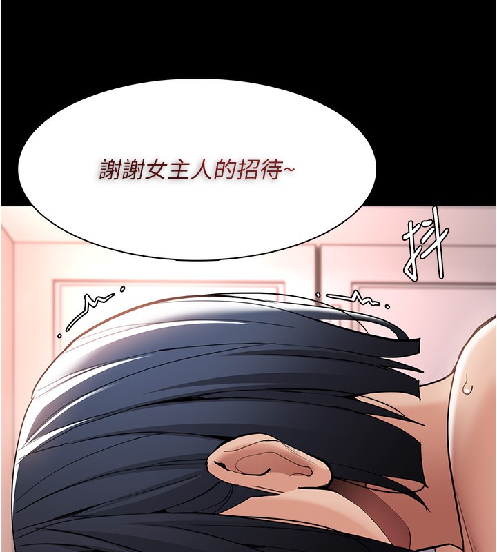 癡汉成瘾 第129話-二寶的生父是變態 韩漫图片141