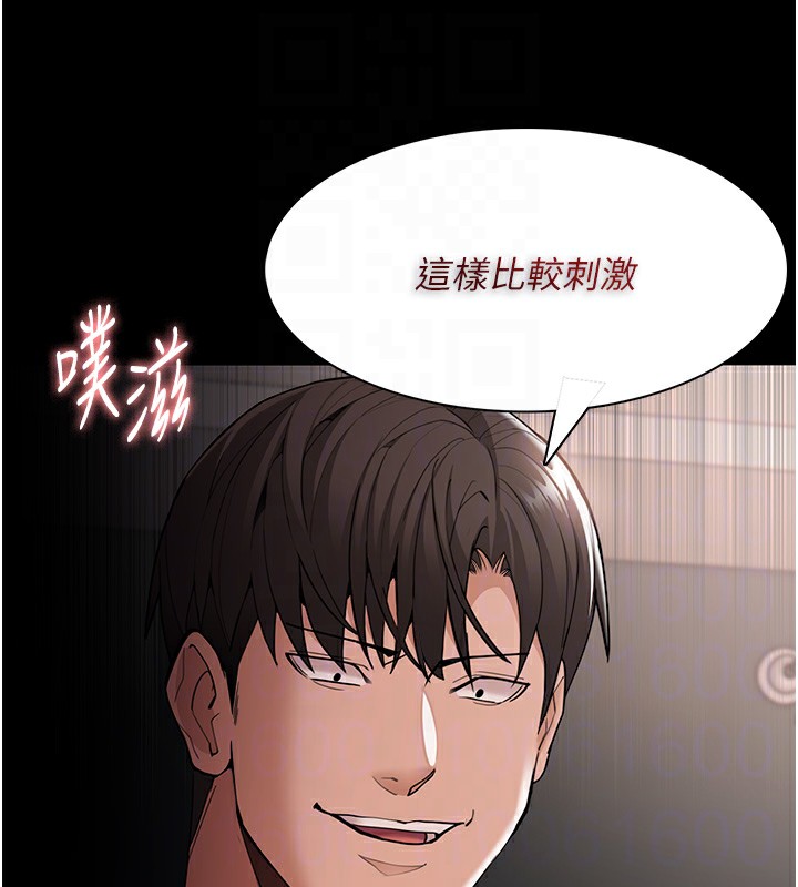 癡汉成瘾 第129話-二寶的生父是變態 韩漫图片62
