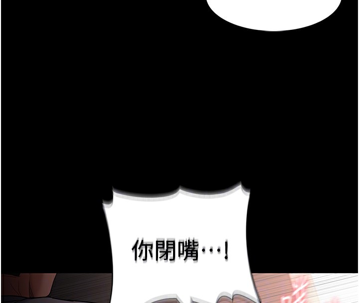 癡汉成瘾 第129話-二寶的生父是變態 韩漫图片65