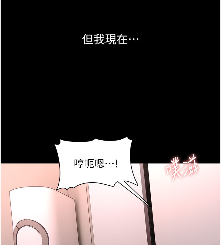 癡汉成瘾 第129話-二寶的生父是變態 韩漫图片53