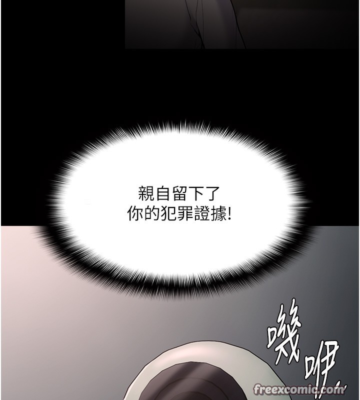 癡汉成瘾 第129話-二寶的生父是變態 韩漫图片154