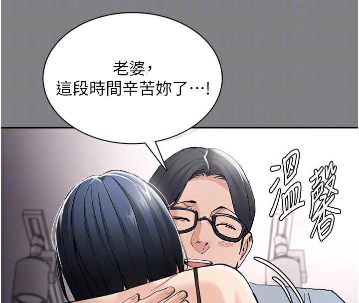 癡汉成瘾 第129話-二寶的生父是變態 韩漫图片21