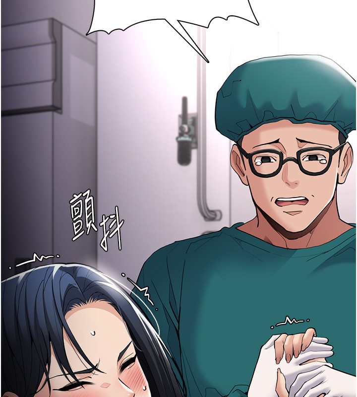 癡汉成瘾 第129話-二寶的生父是變態 韩漫图片40