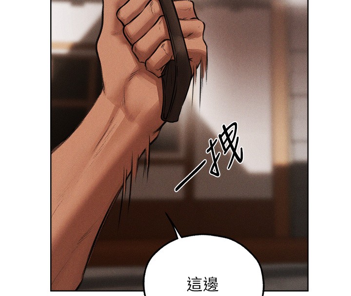 人妻猎人 第84話-陪貴夫人享受圍觀砲 韩漫图片16