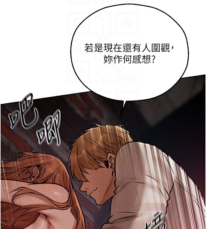 人妻猎人 第84話-陪貴夫人享受圍觀砲 韩漫图片127