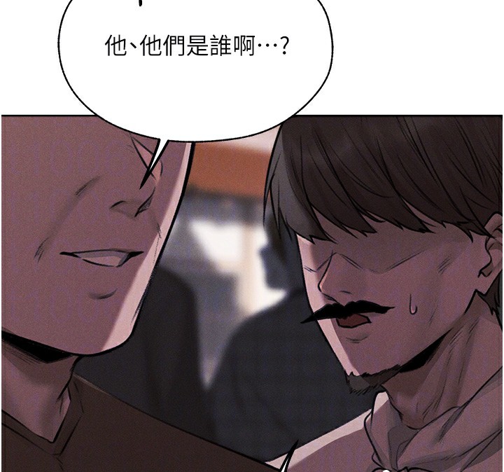 人妻猎人 第84話-陪貴夫人享受圍觀砲 韩漫图片24