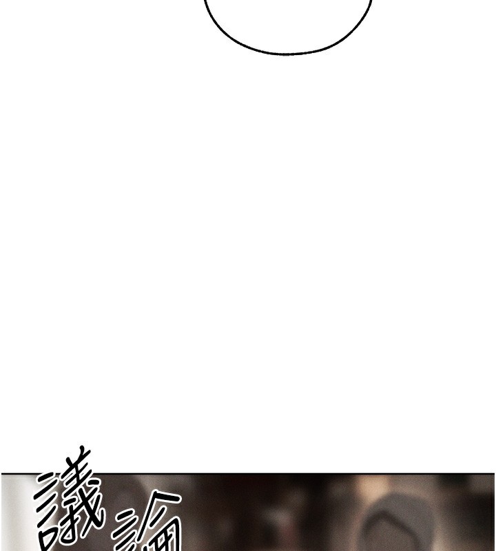 人妻猎人 第84話-陪貴夫人享受圍觀砲 韩漫图片17
