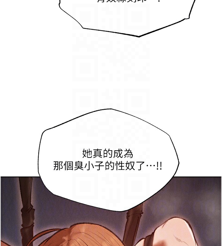 人妻猎人 第84話-陪貴夫人享受圍觀砲 韩漫图片88