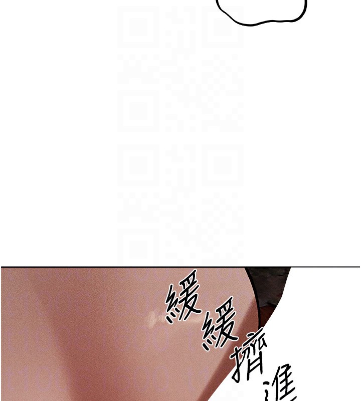 人妻猎人 第84話-陪貴夫人享受圍觀砲 韩漫图片118