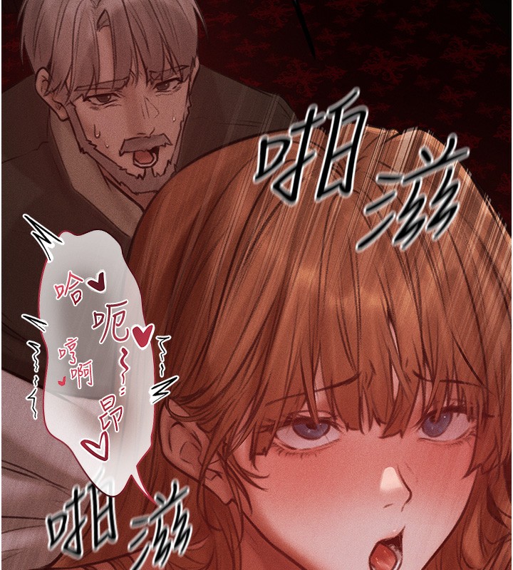 人妻猎人 第84話-陪貴夫人享受圍觀砲 韩漫图片170