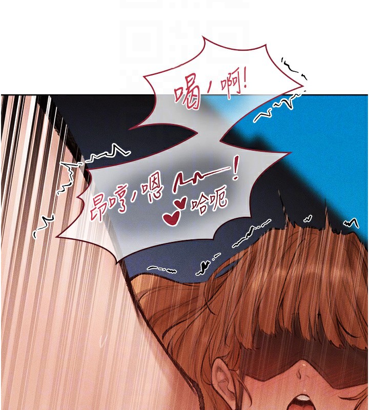 人妻猎人 第84話-陪貴夫人享受圍觀砲 韩漫图片81