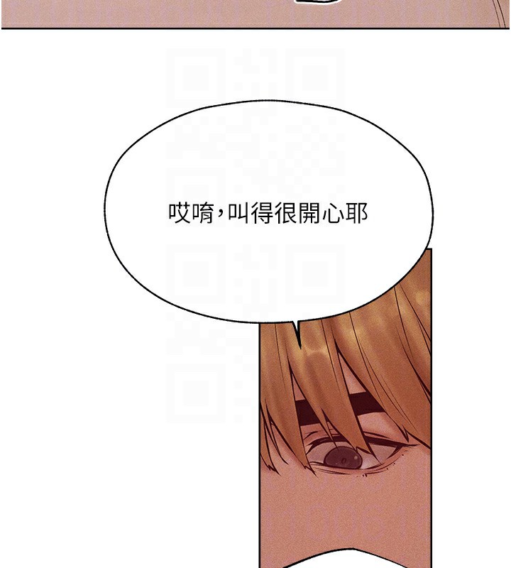 人妻猎人 第84話-陪貴夫人享受圍觀砲 韩漫图片120