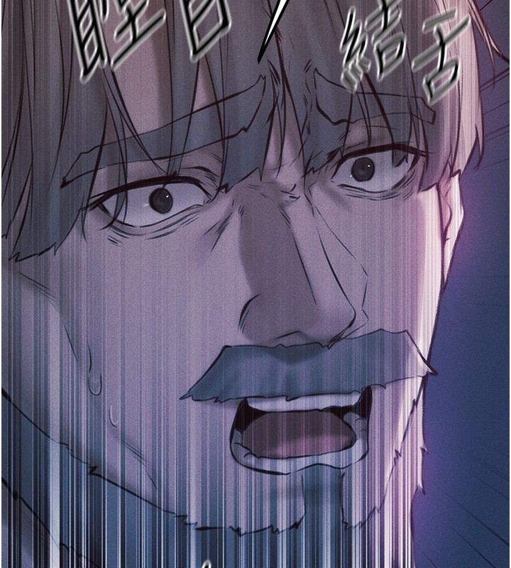 人妻猎人 第84話-陪貴夫人享受圍觀砲 韩漫图片174