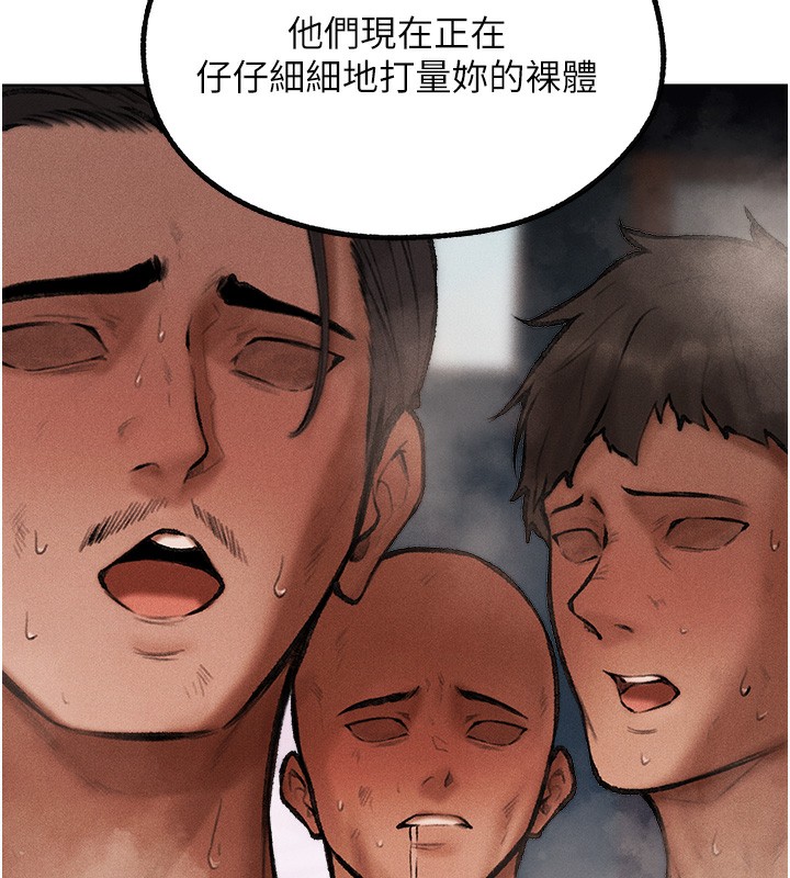 人妻猎人 第84話-陪貴夫人享受圍觀砲 韩漫图片74