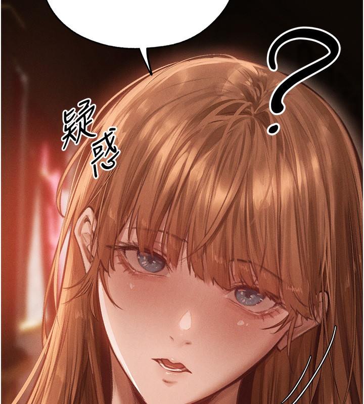 人妻猎人 第84話-陪貴夫人享受圍觀砲 韩漫图片11