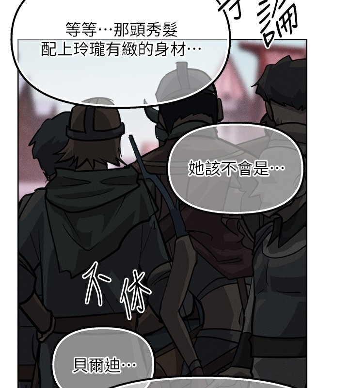 人妻猎人 第84話-陪貴夫人享受圍觀砲 韩漫图片44