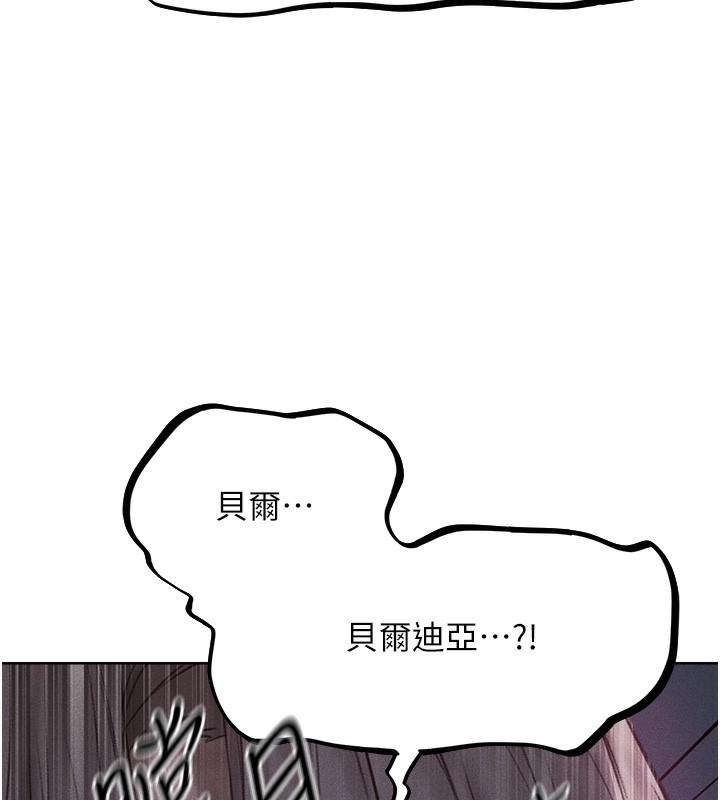 人妻猎人 第84話-陪貴夫人享受圍觀砲 韩漫图片173