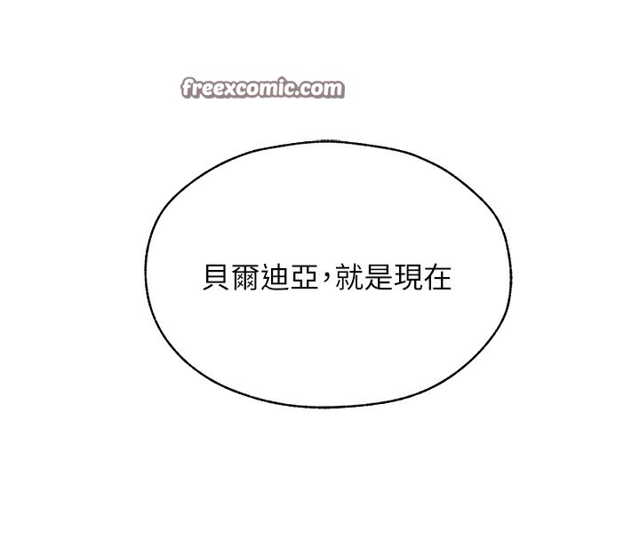 人妻猎人 第84話-陪貴夫人享受圍觀砲 韩漫图片28