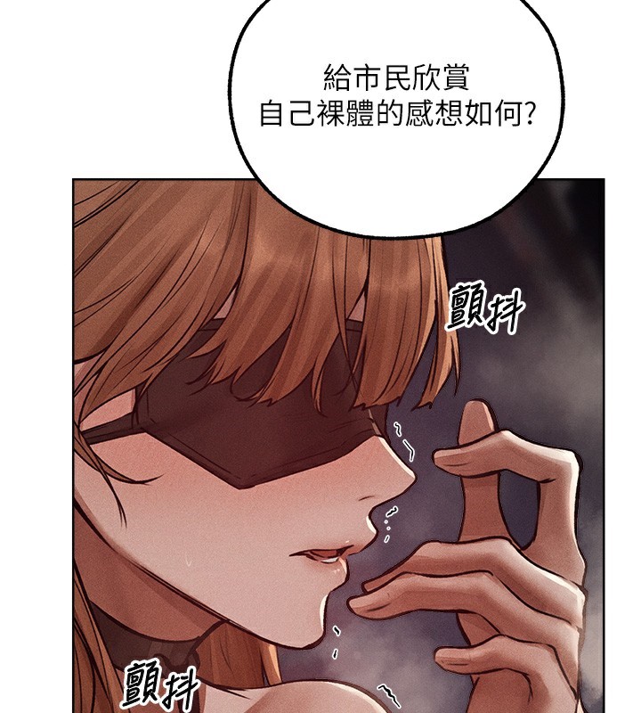 人妻猎人 第84話-陪貴夫人享受圍觀砲 韩漫图片108