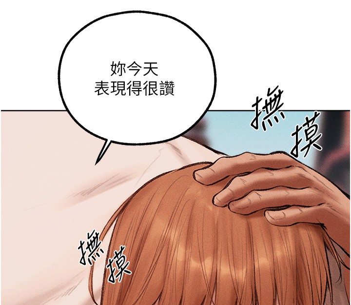 人妻猎人 第84話-陪貴夫人享受圍觀砲 韩漫图片95