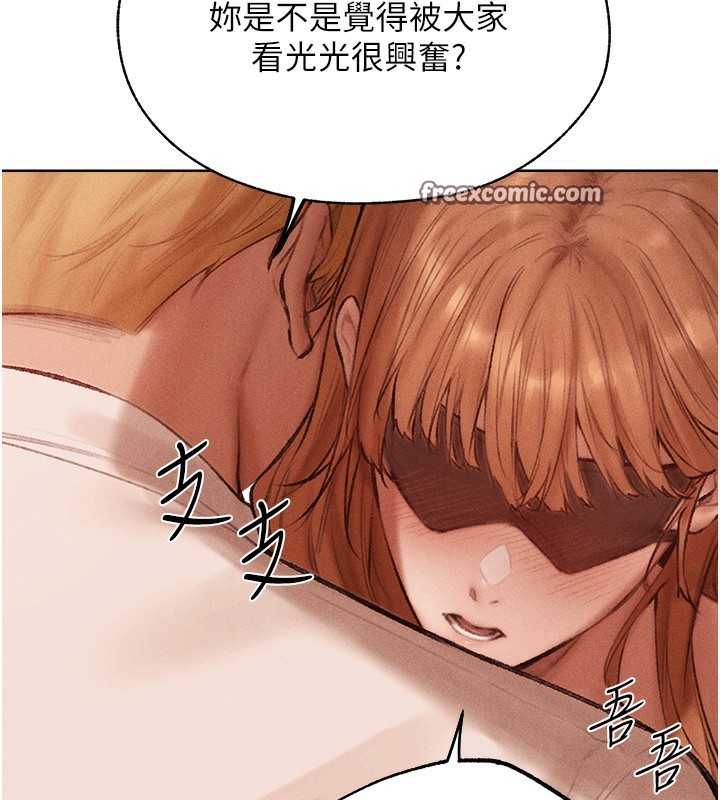 人妻猎人 第84話-陪貴夫人享受圍觀砲 韩漫图片70