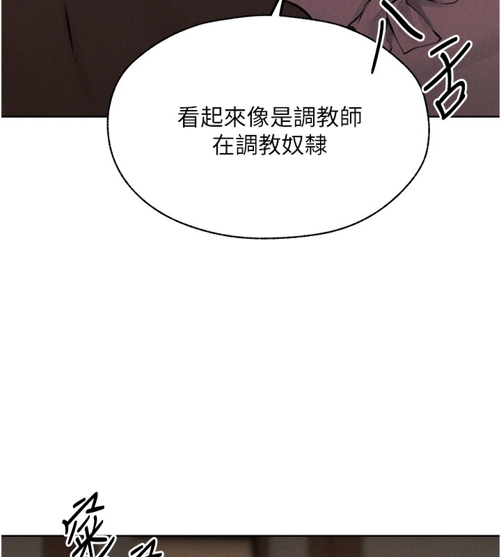 人妻猎人 第84話-陪貴夫人享受圍觀砲 韩漫图片25