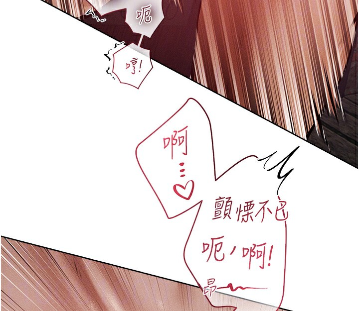 人妻猎人 第84話-陪貴夫人享受圍觀砲 韩漫图片129