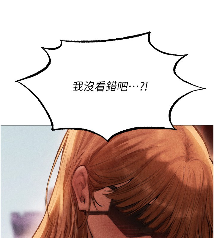 人妻猎人 第84話-陪貴夫人享受圍觀砲 韩漫图片40